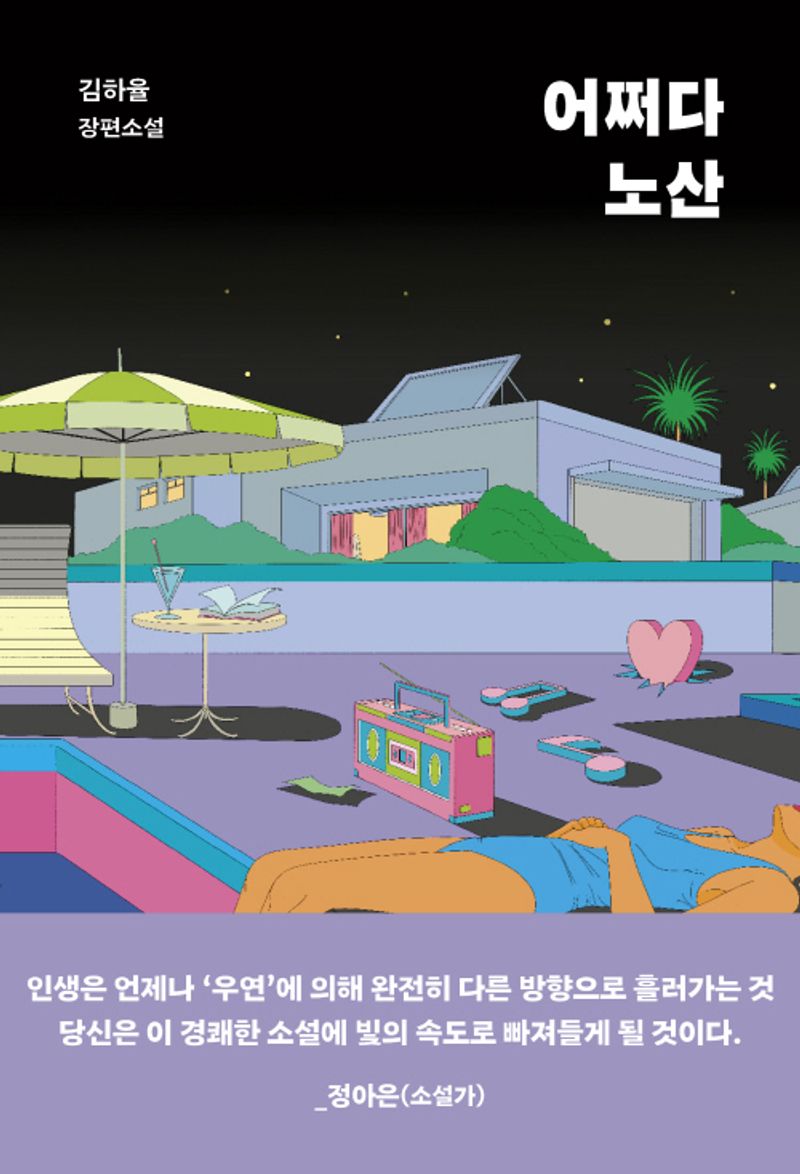 표지이미지