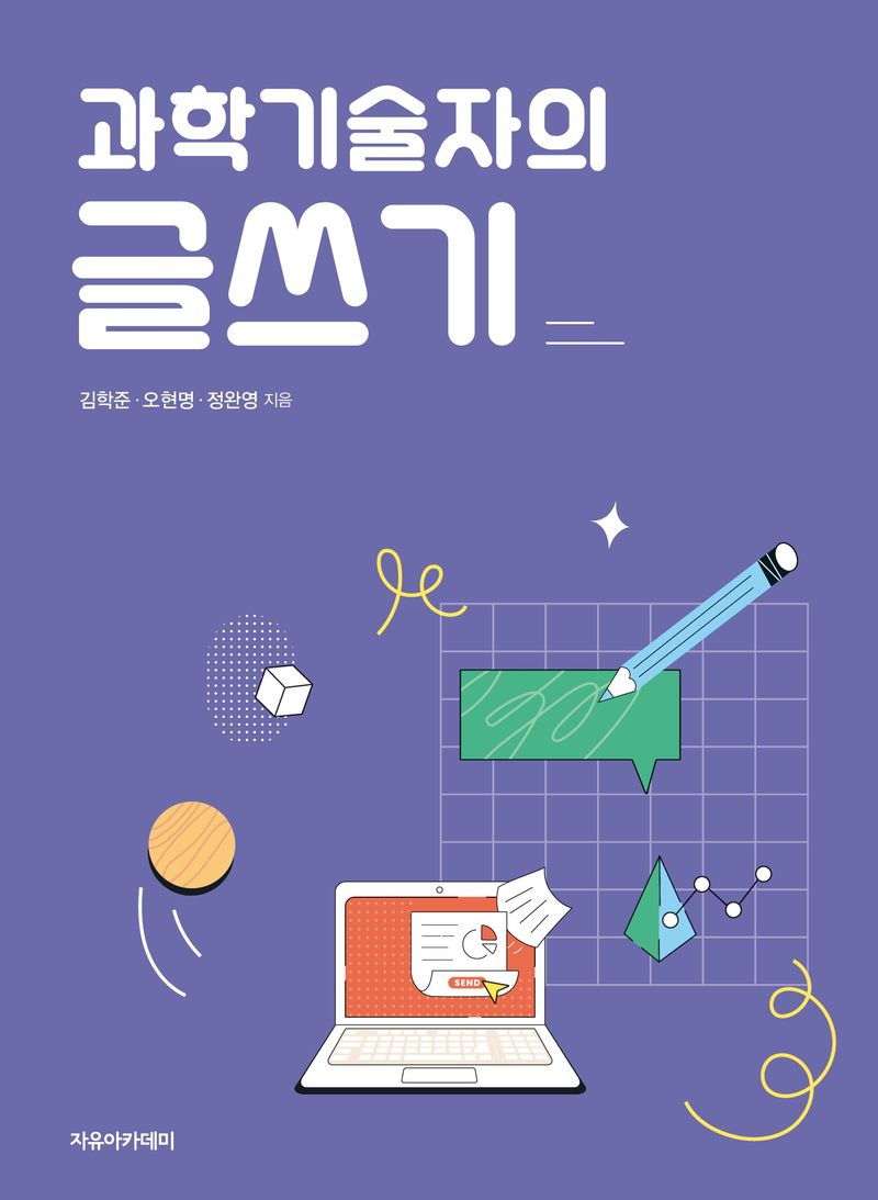 표지이미지