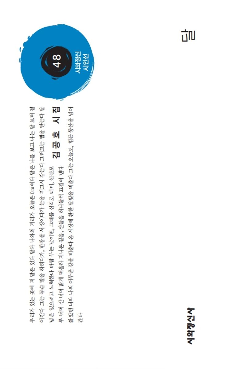 표지이미지