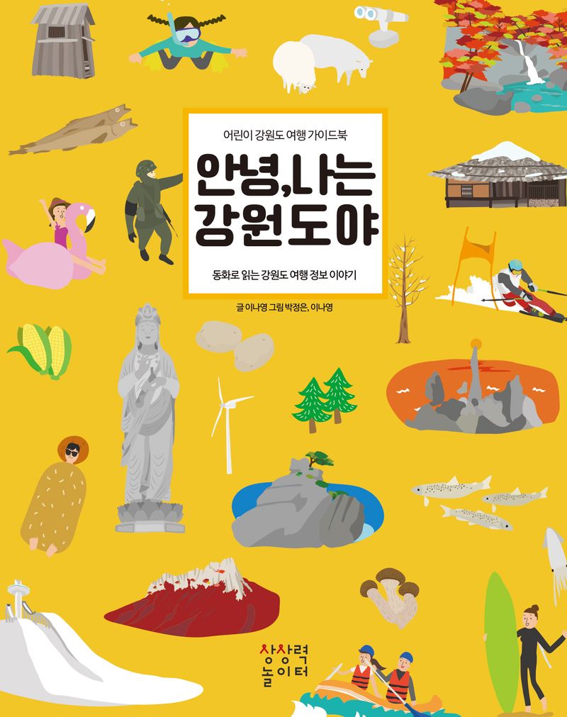 표지이미지