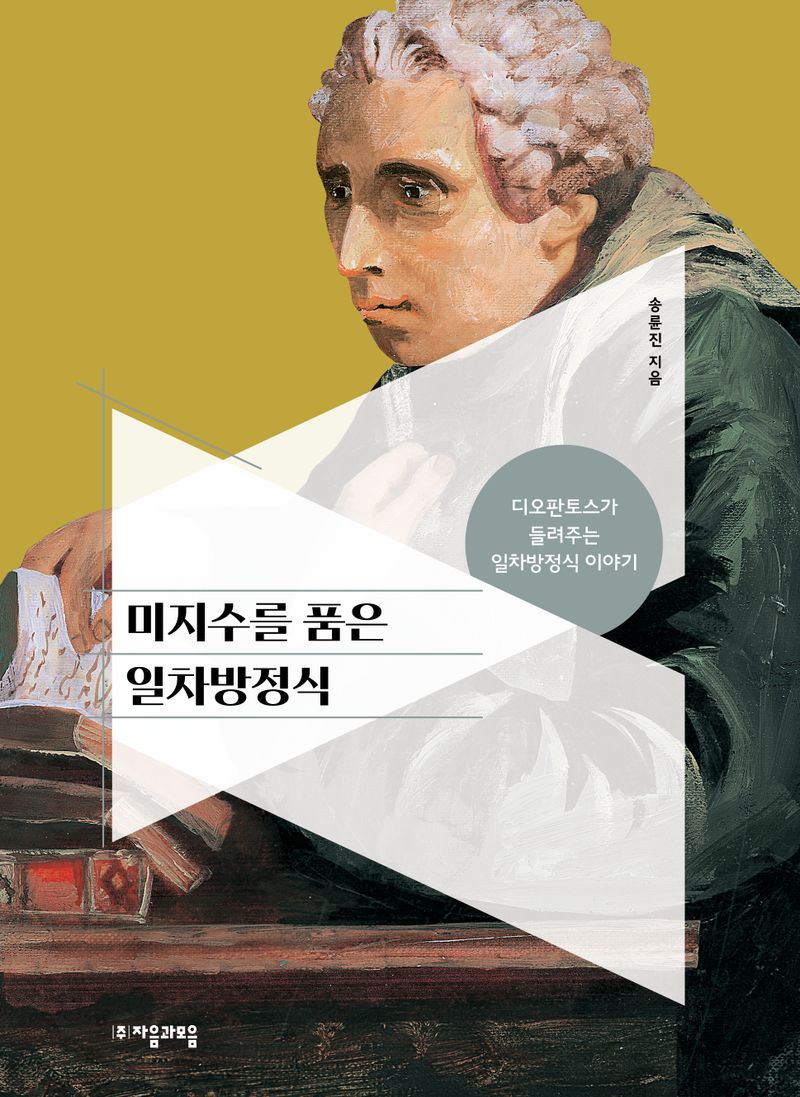 표지이미지