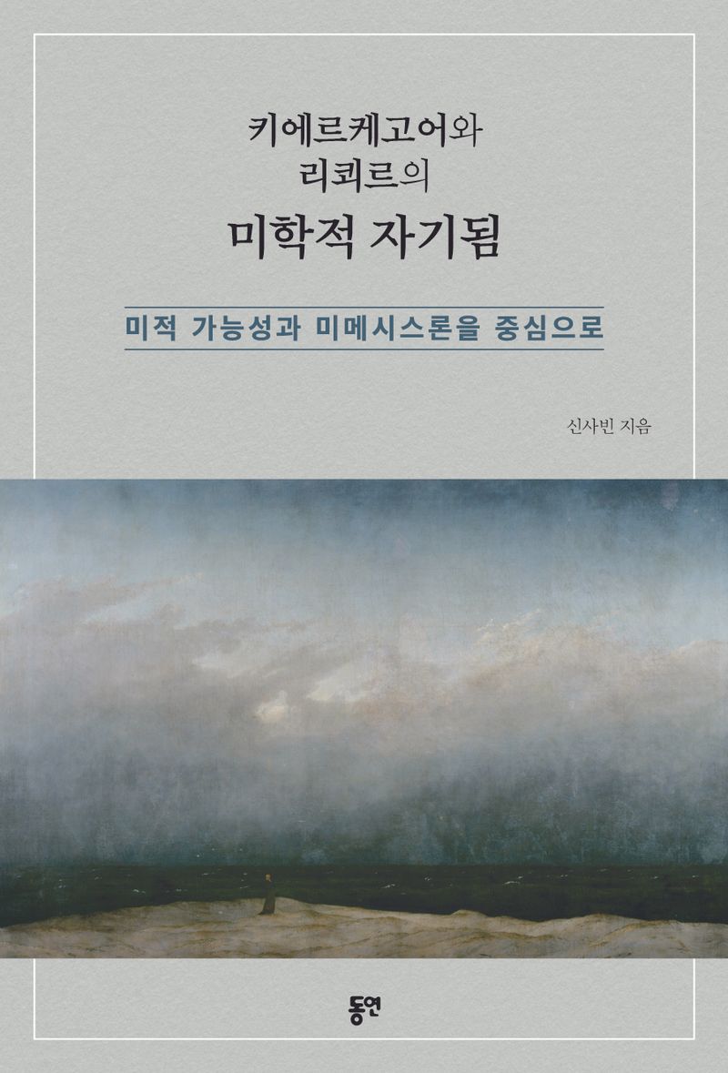 표지이미지
