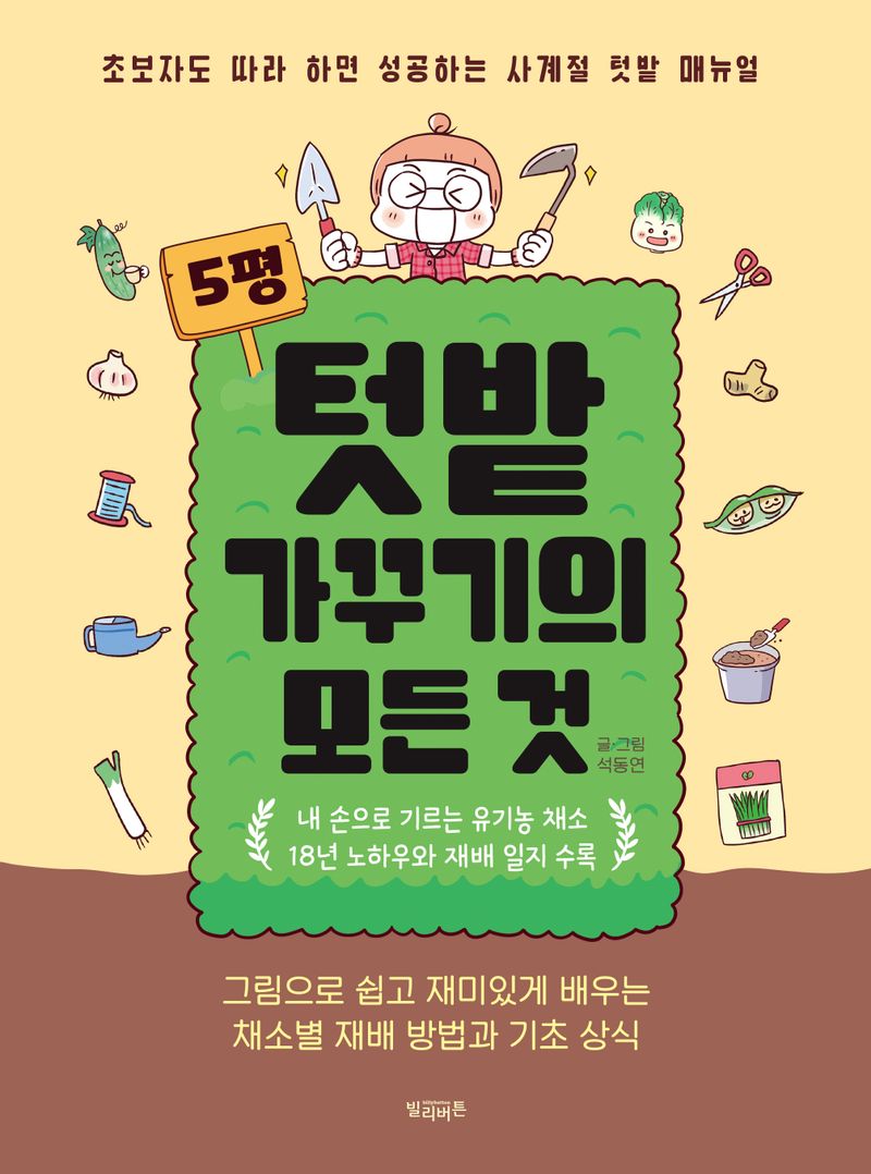 표지이미지