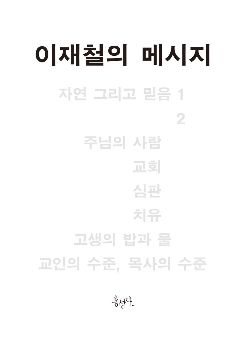 썸네일 이미지