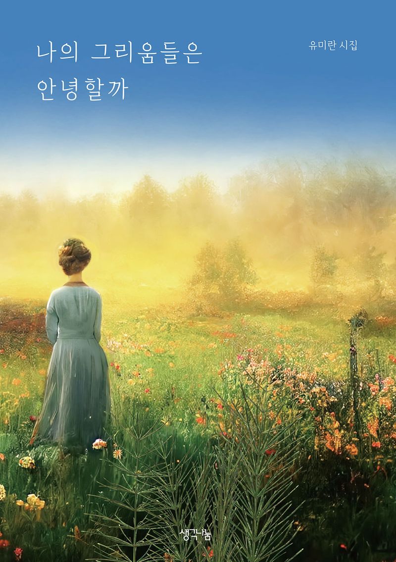 표지이미지