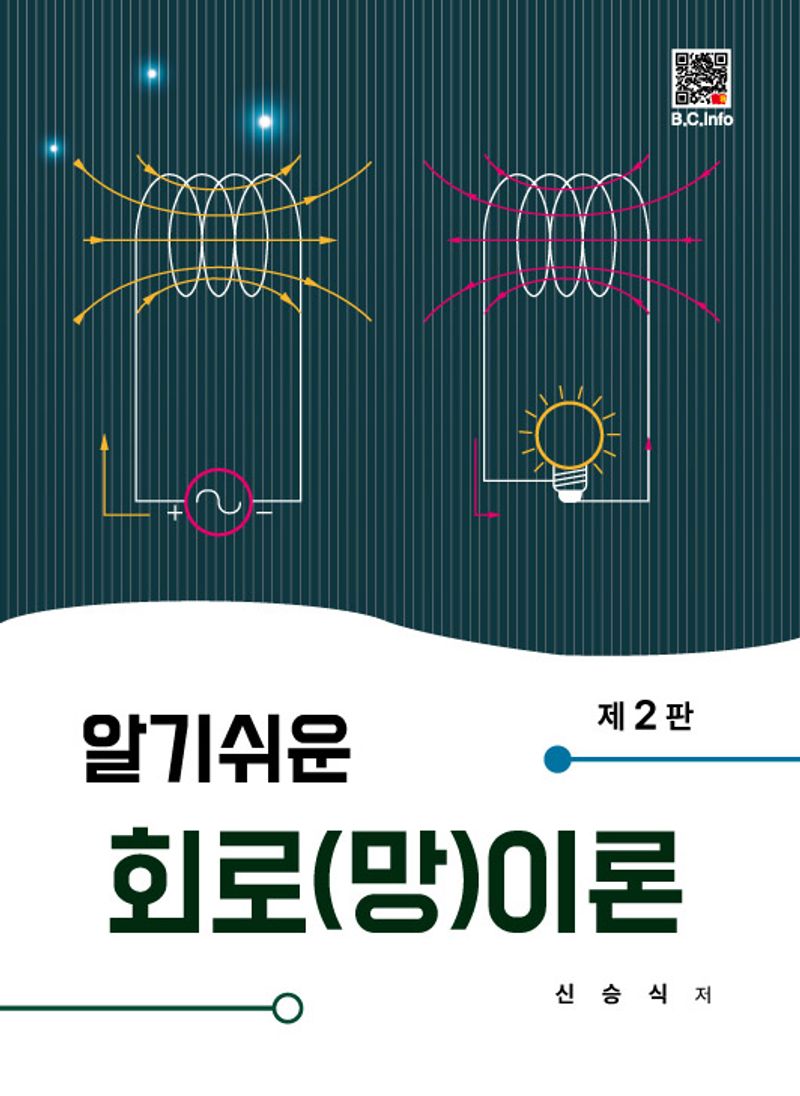 표지이미지