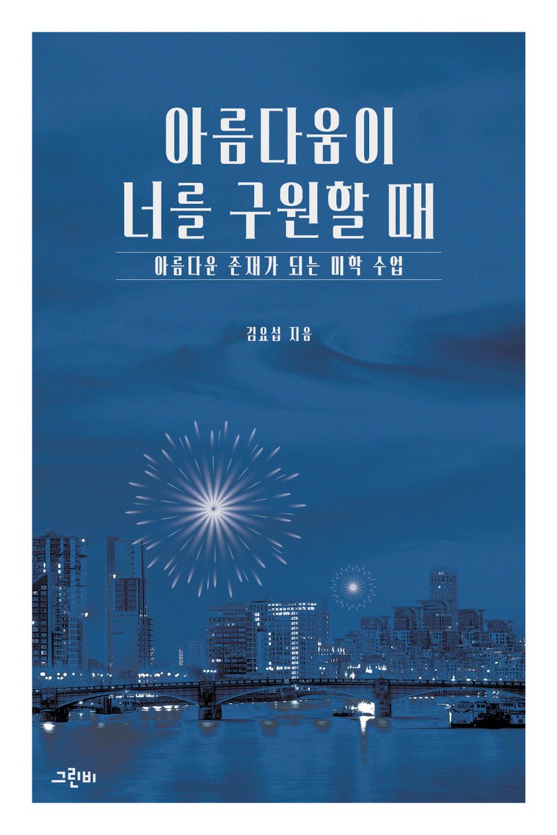 표지이미지