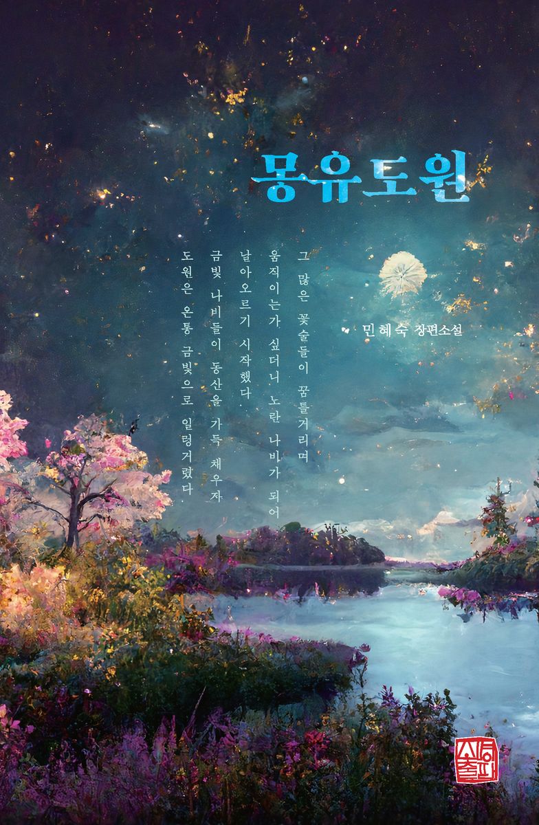표지이미지
