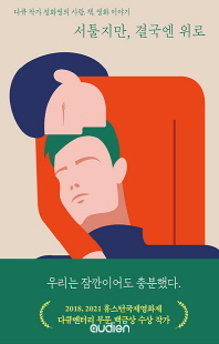 표지이미지