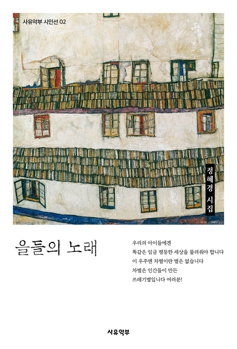 표지이미지