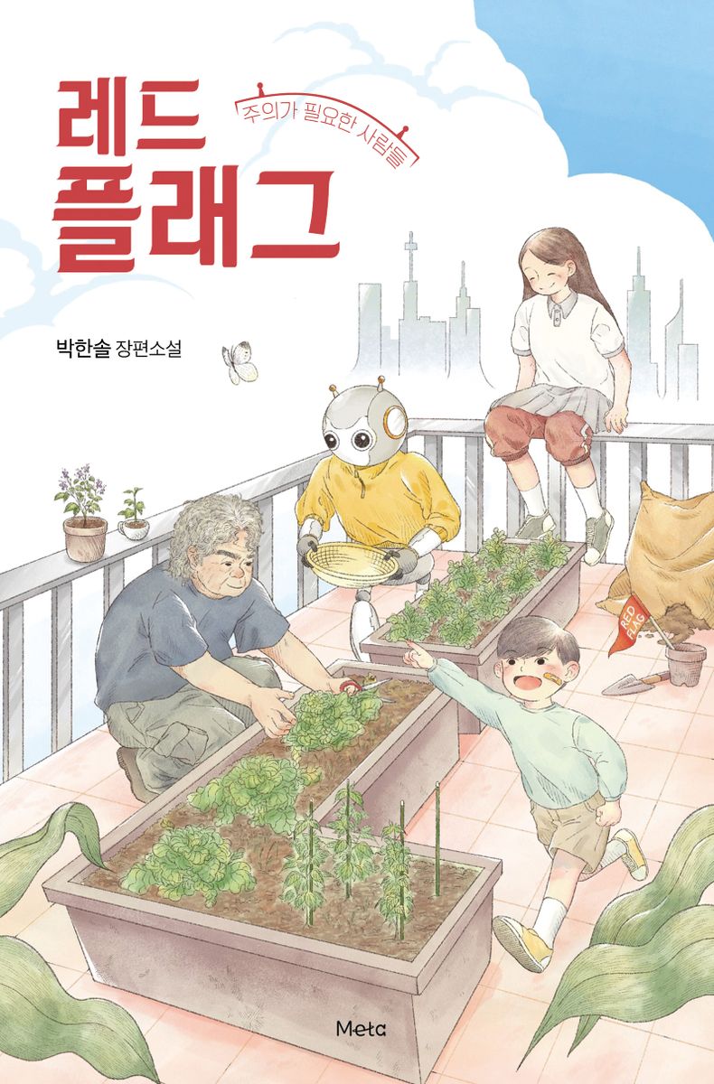 표지이미지