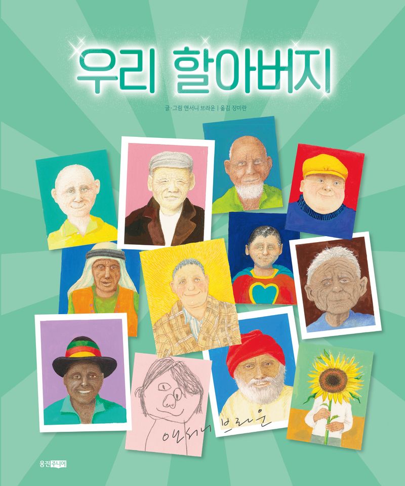 썸네일 이미지