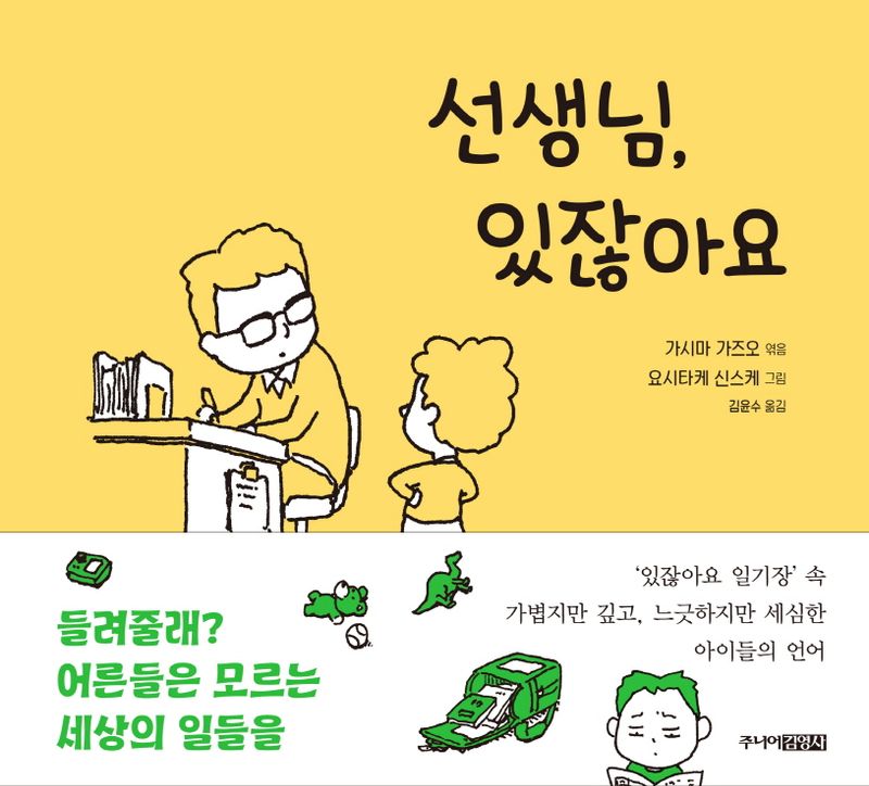 썸네일 이미지