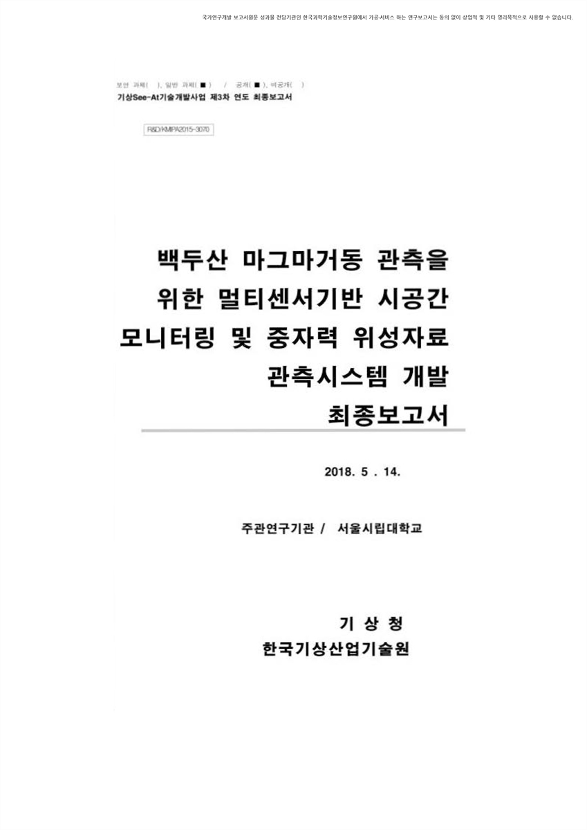 표지이미지