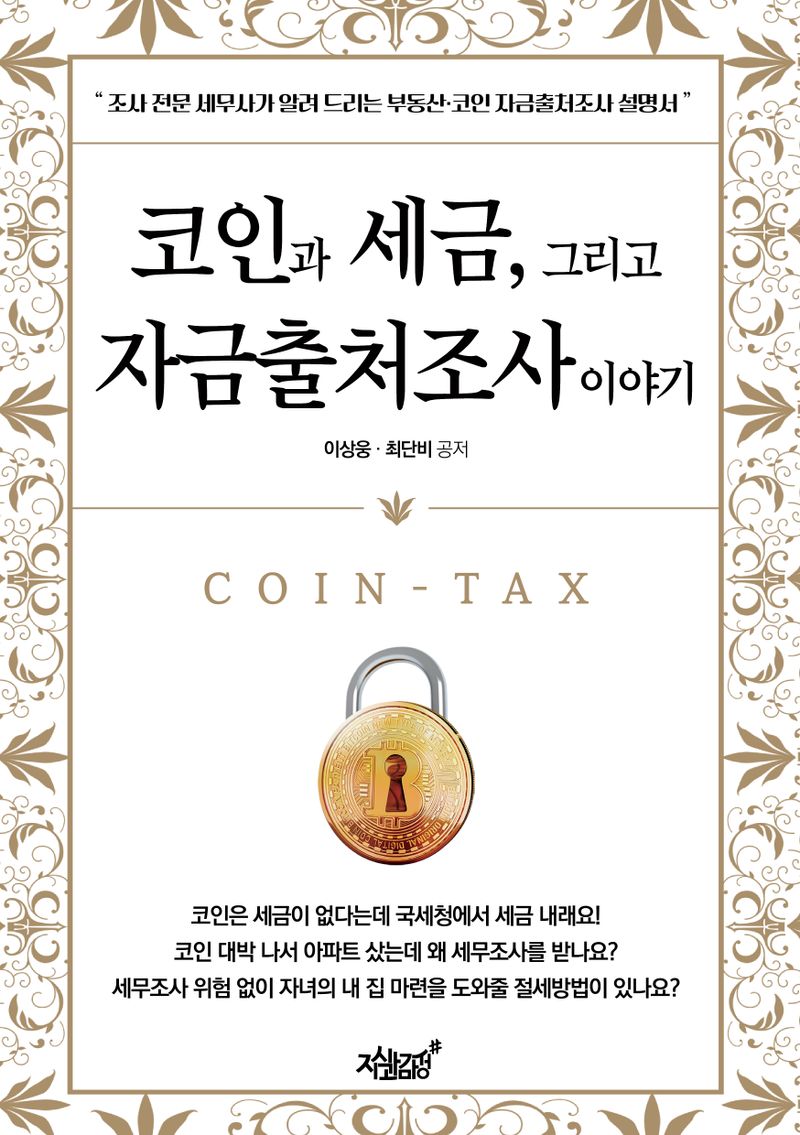 대한민국 국회도서관 | My Library 국회도서관