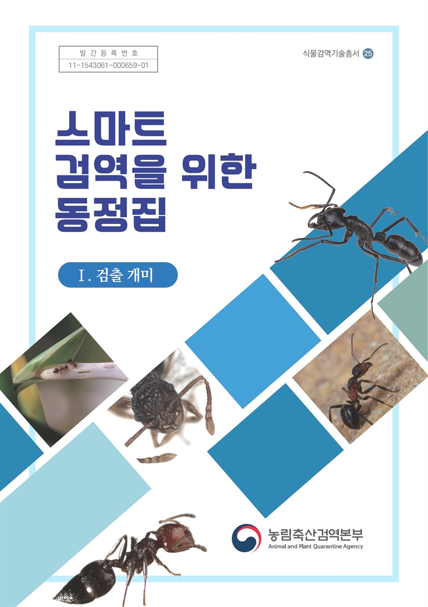 대한민국 국회도서관 | My Library 국회도서관