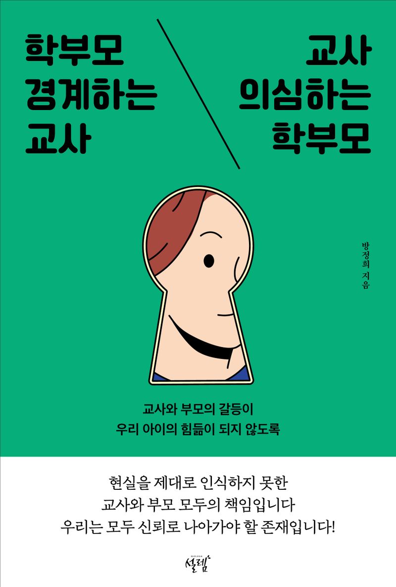 표지이미지