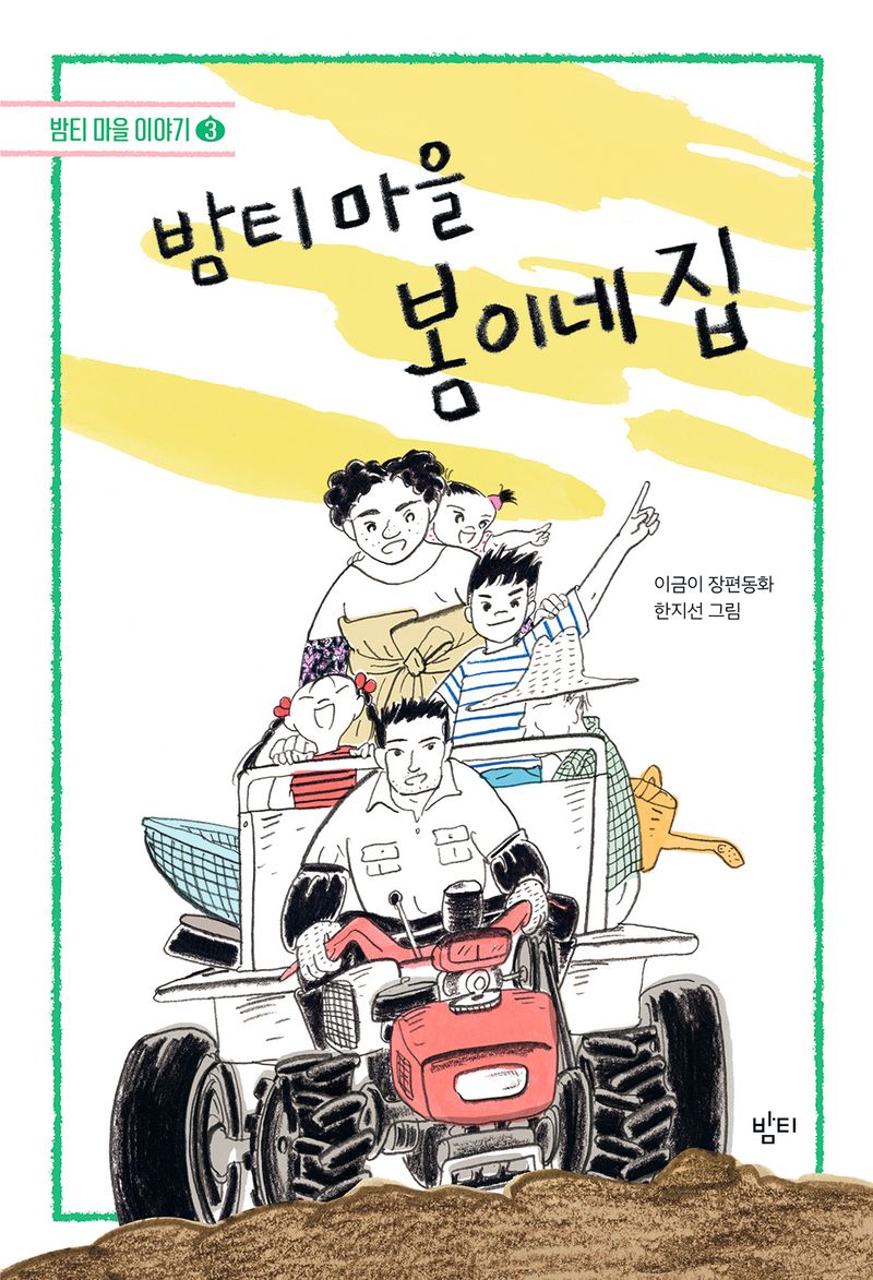 썸네일 이미지