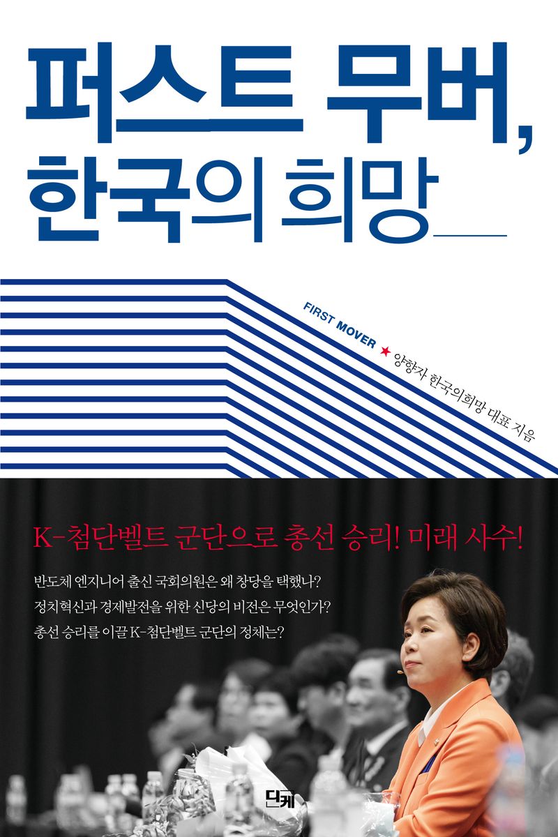 표지이미지