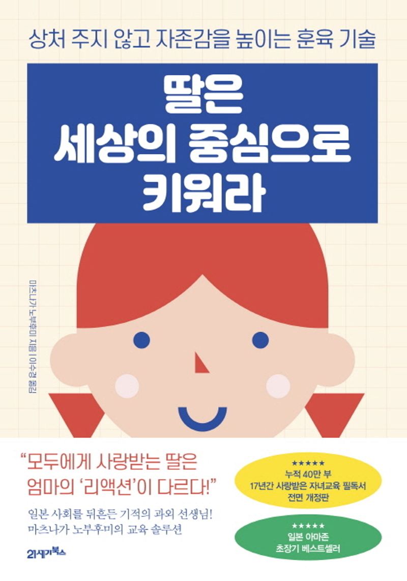 표지이미지
