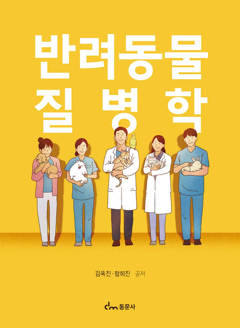 표지이미지