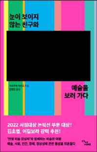 표지이미지