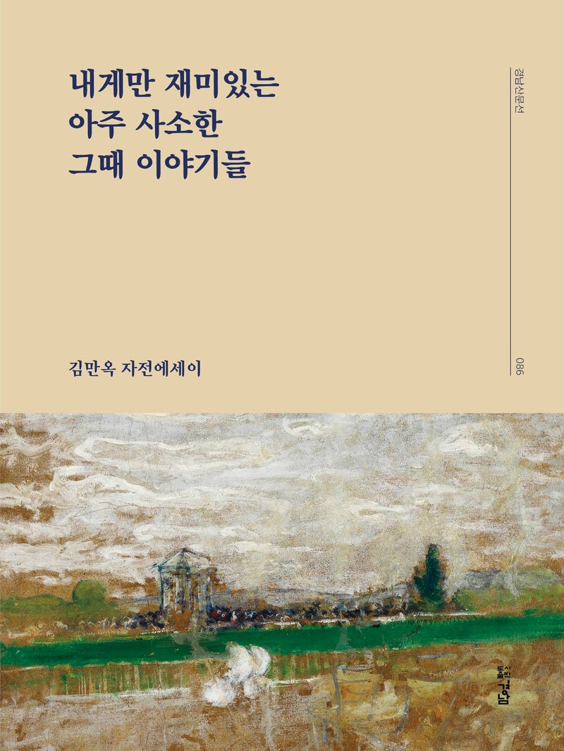 표지이미지