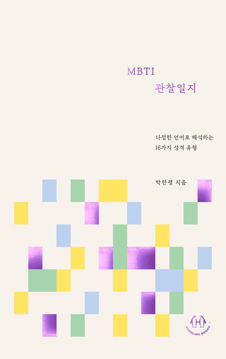 표지이미지