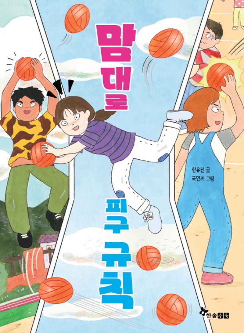 표지이미지