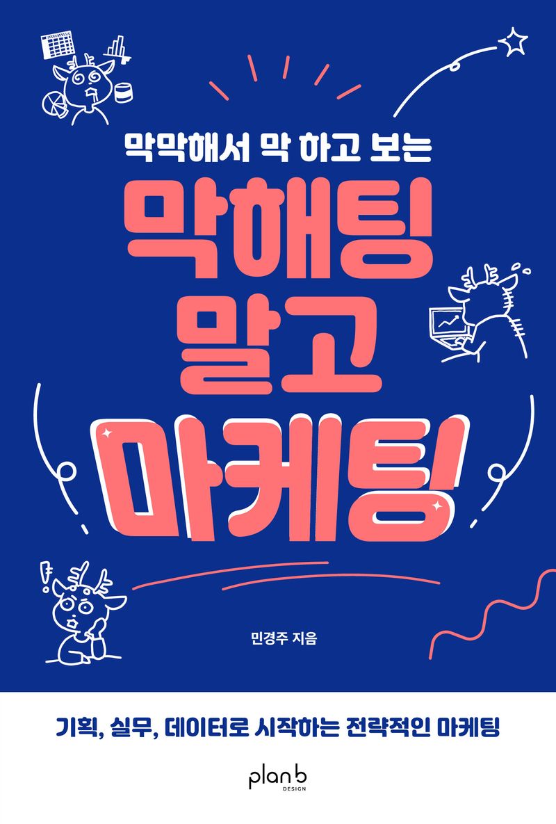 표지이미지
