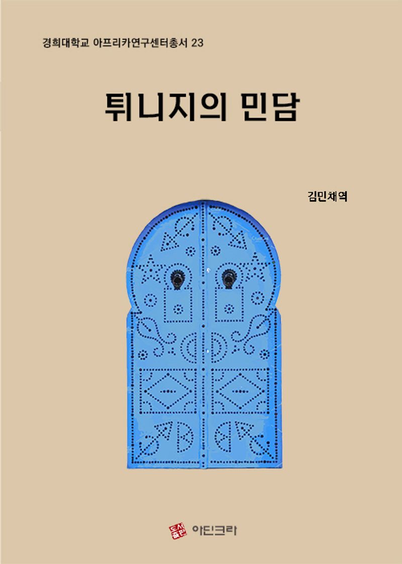 표지이미지
