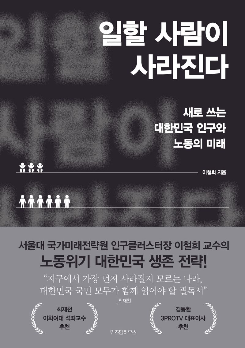 표지이미지