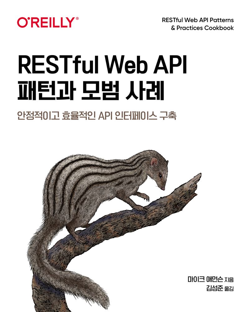 표지이미지