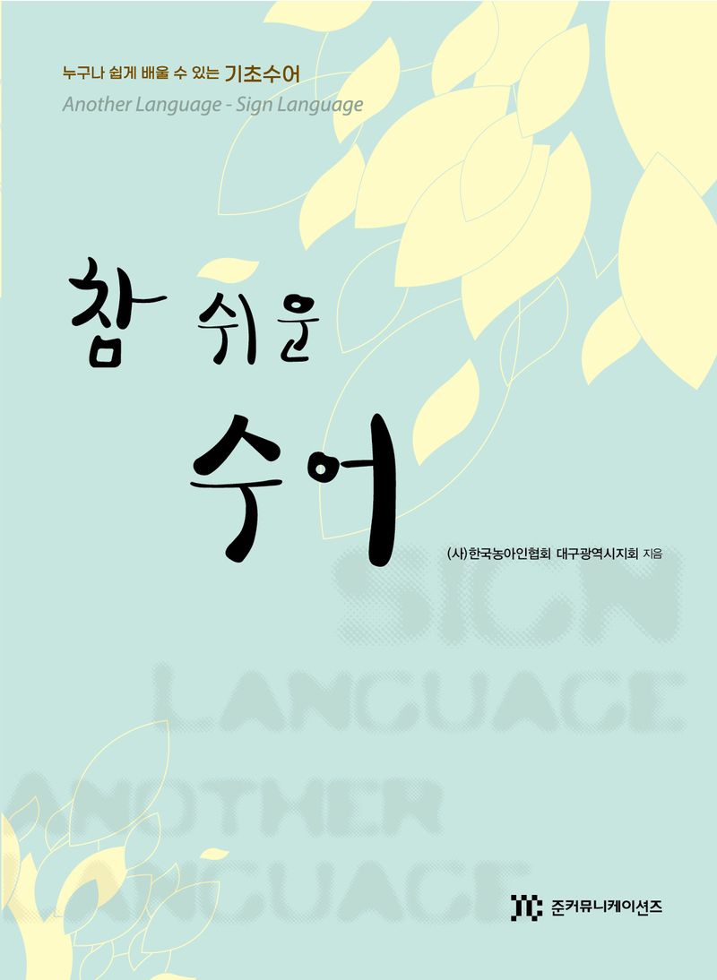 표지이미지