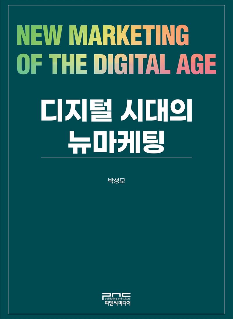 표지이미지