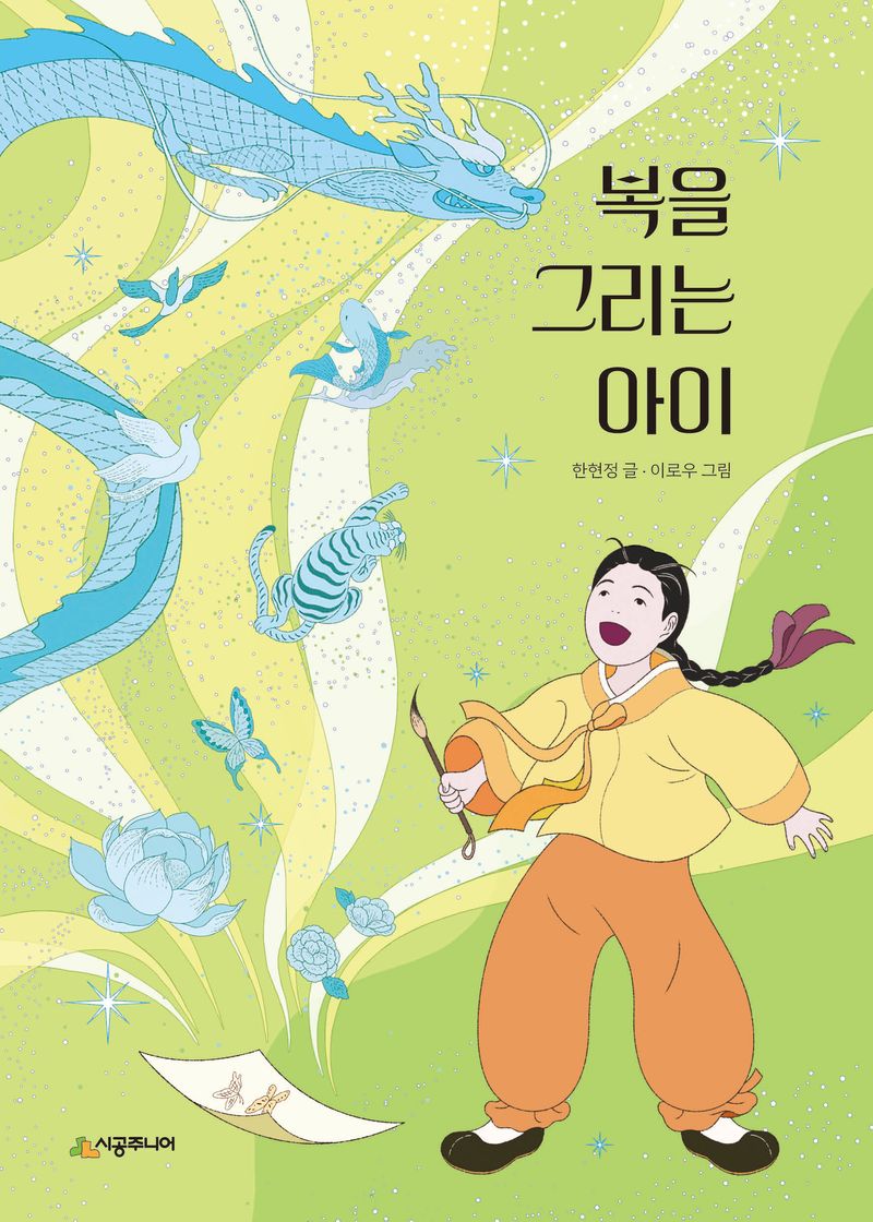 썸네일 이미지