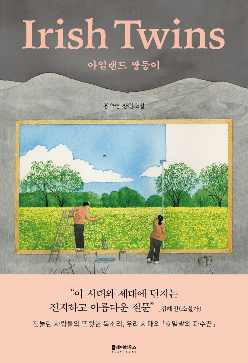 썸네일 이미지