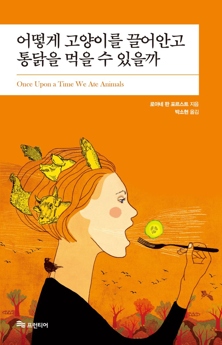 표지이미지