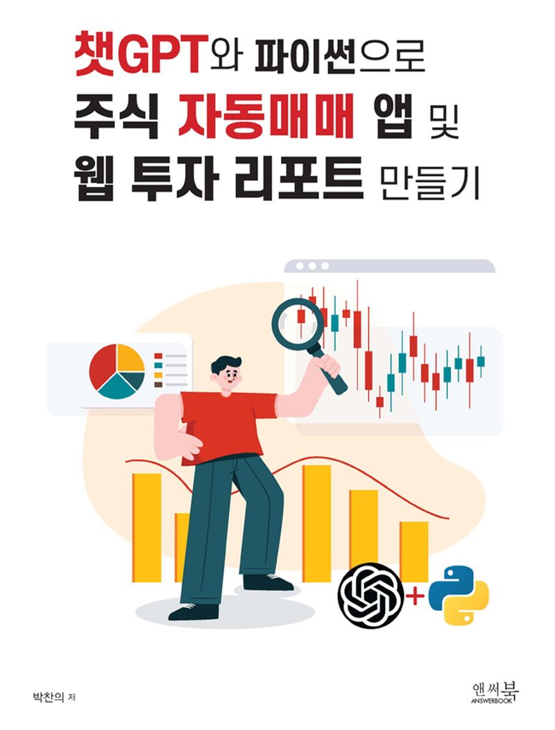 표지이미지