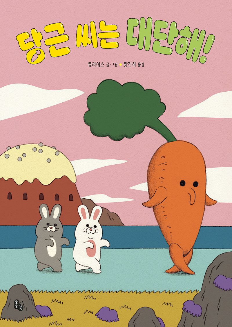 썸네일 이미지