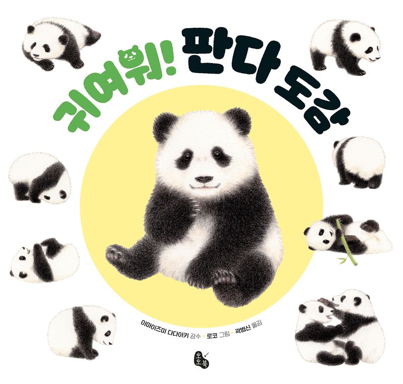 썸네일 이미지