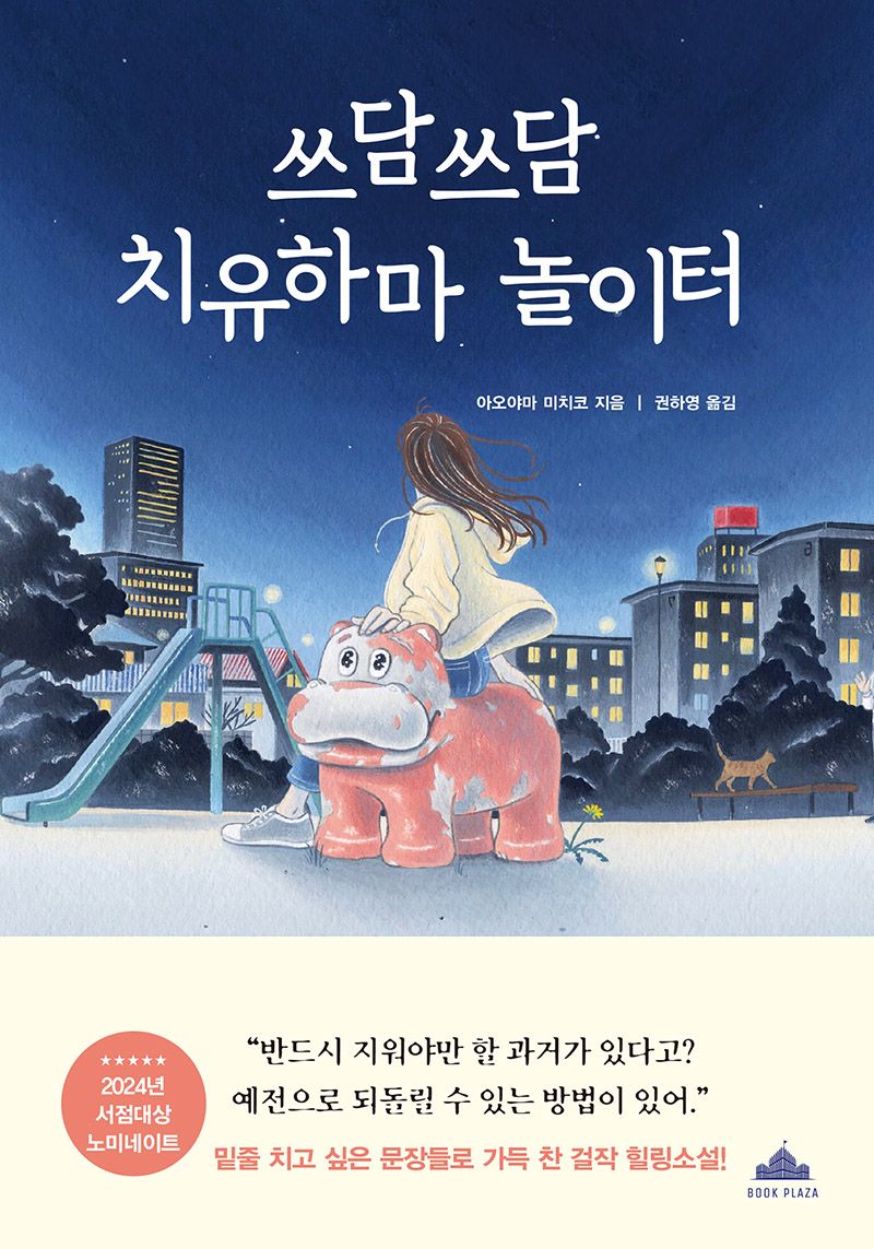 썸네일 이미지