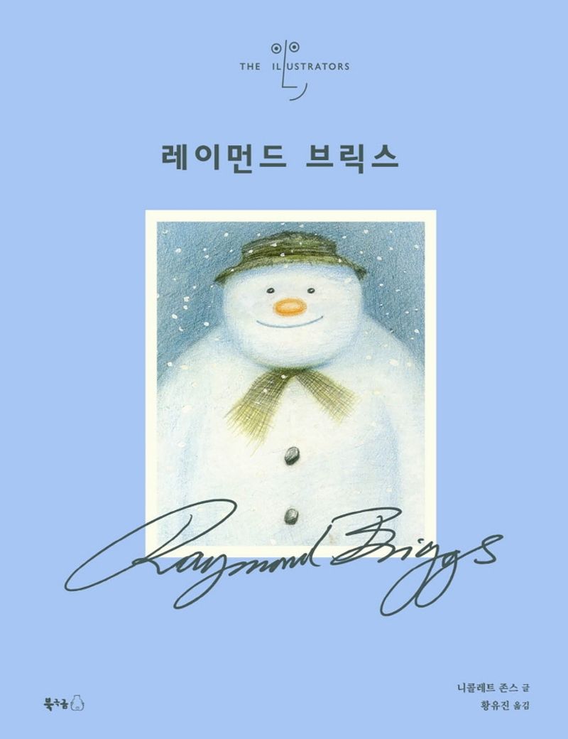 표지이미지