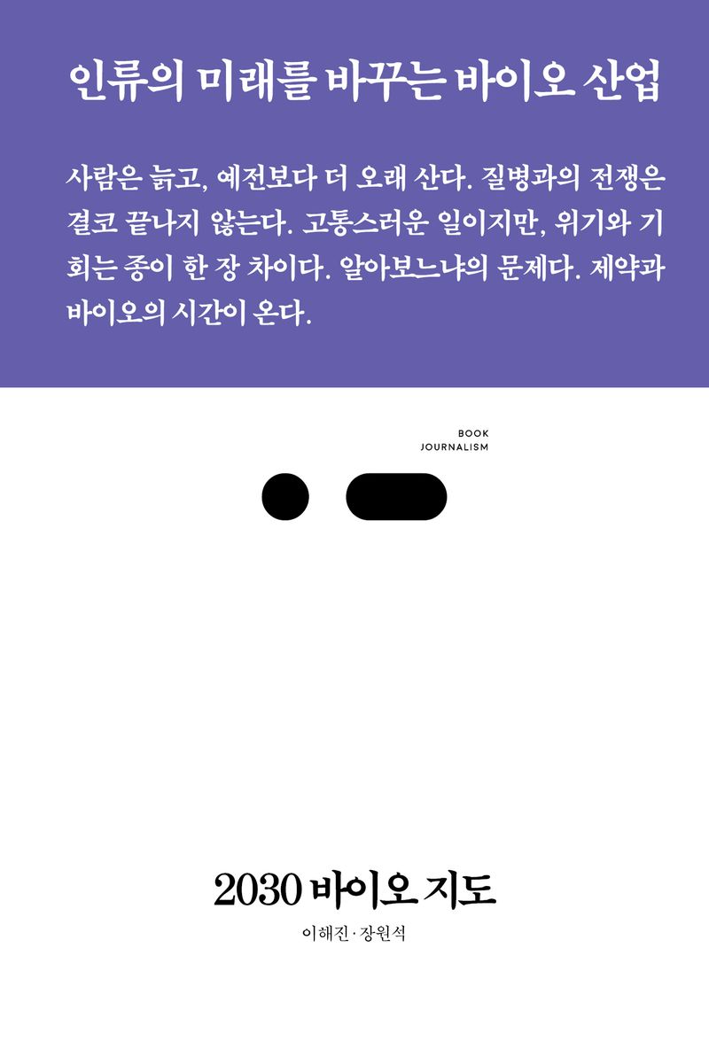 표지이미지