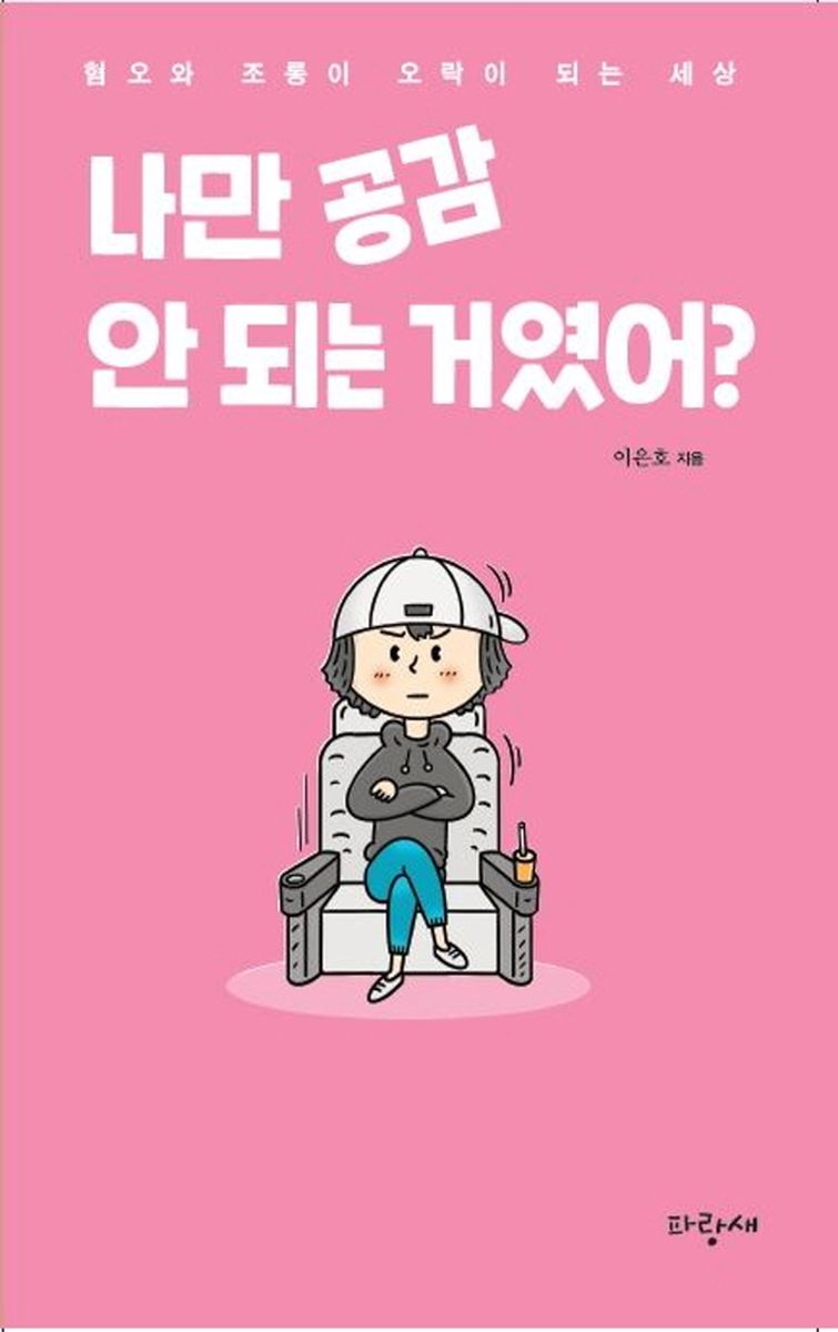 썸네일 이미지