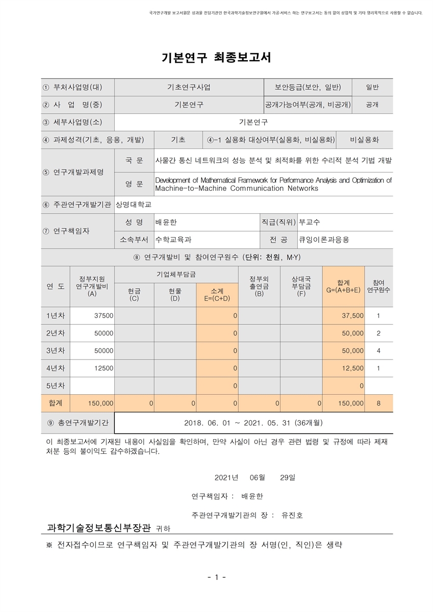 표지이미지