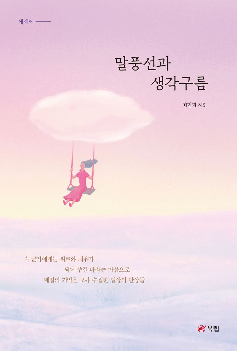 썸네일 이미지