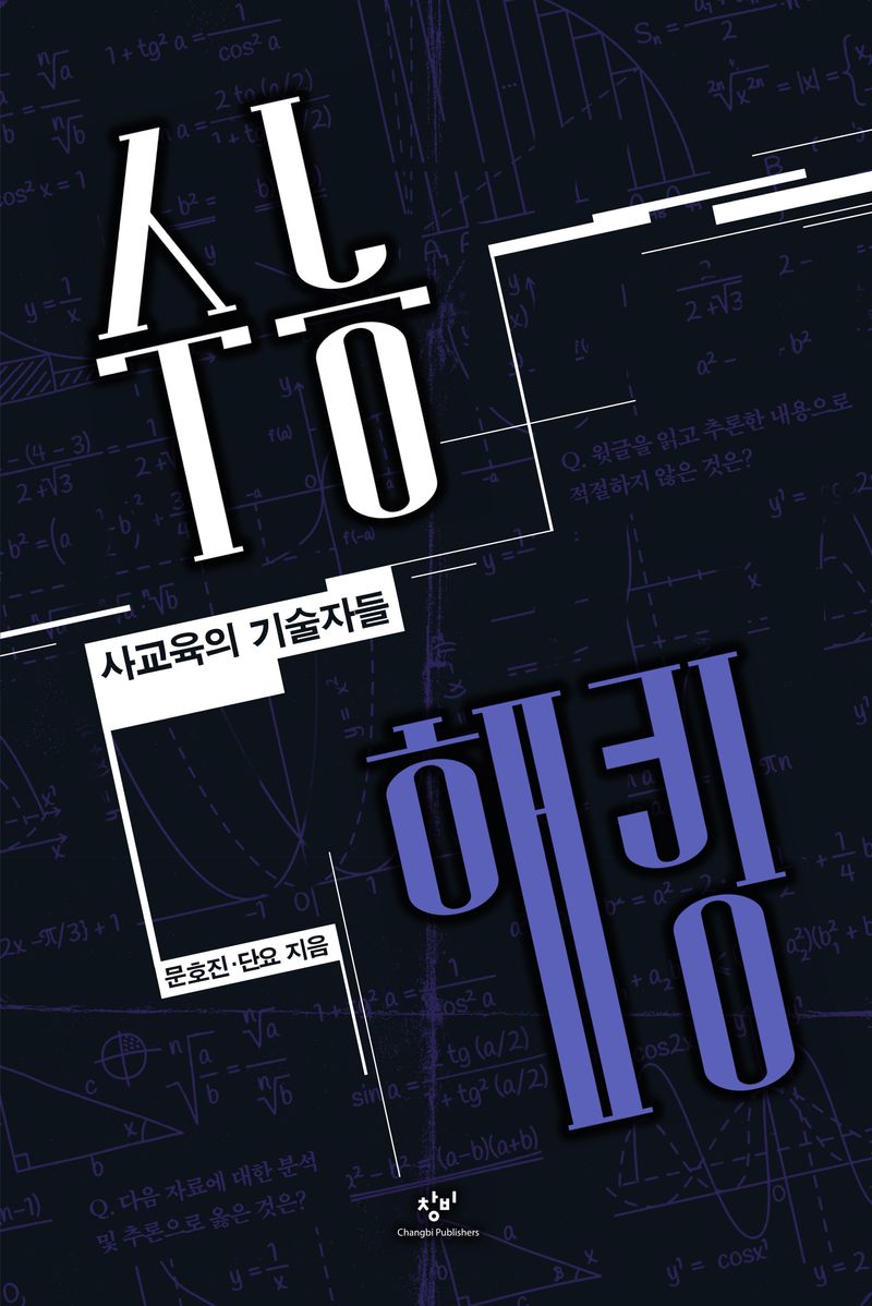 표지이미지