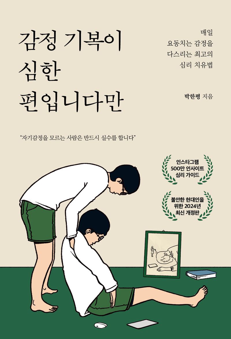 썸네일 이미지