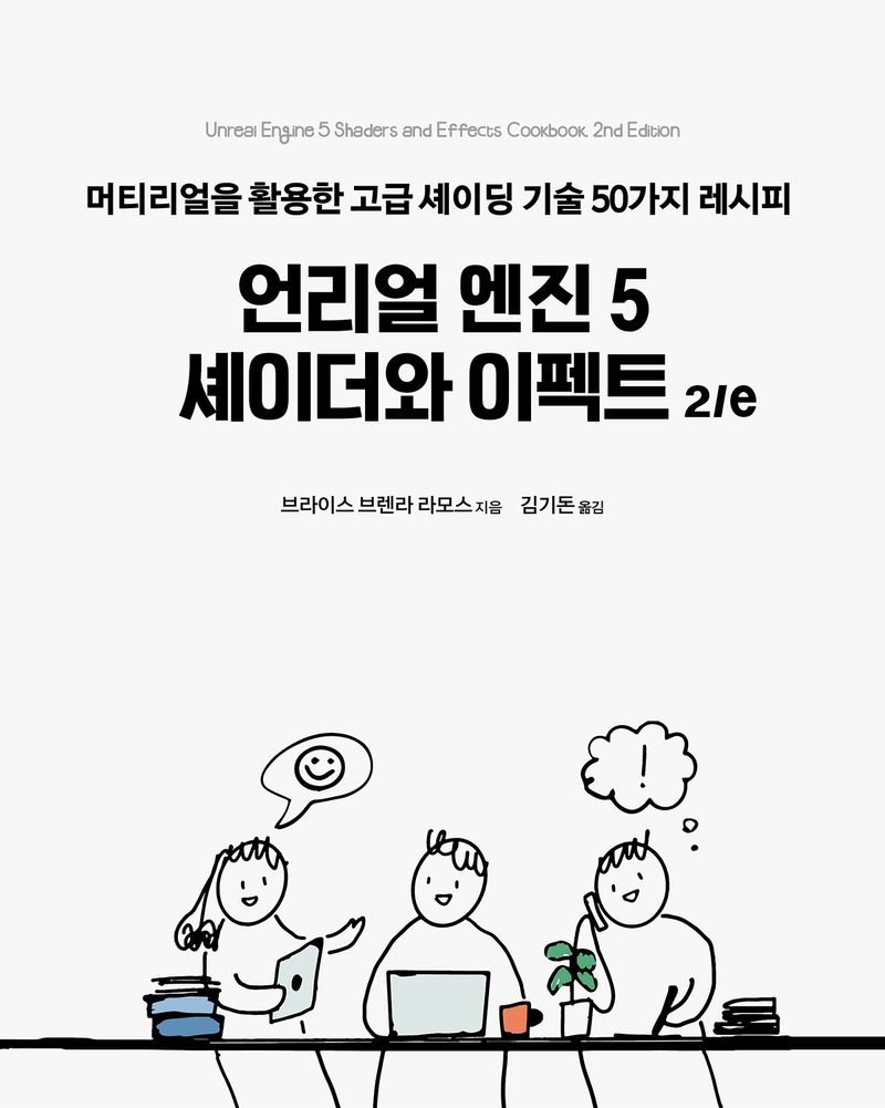 표지이미지
